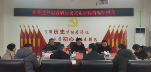 【学习“二十大”】校纪委书记、监察专员李荣胜到3003com必赢开展调研