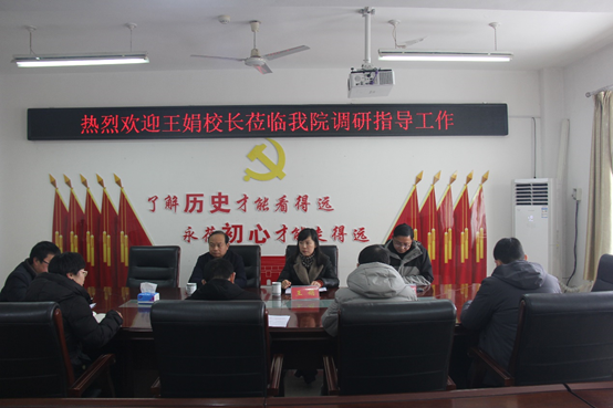 王娟副校长一行莅临3003com必赢调研指导教学和学科建设工作